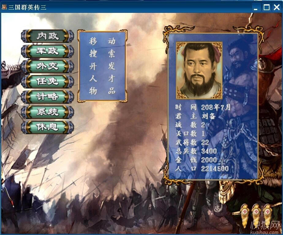 ����ȺӢ��3�۰԰���Ϸ��վ