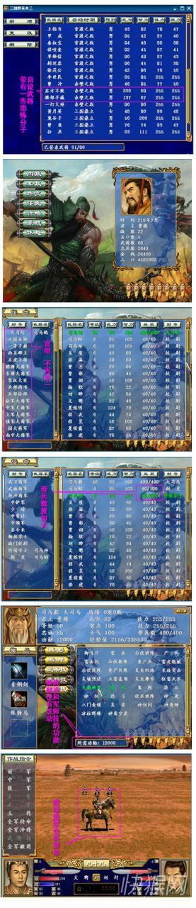 ����ȺӢ��3�۰԰���Ϸ��վ