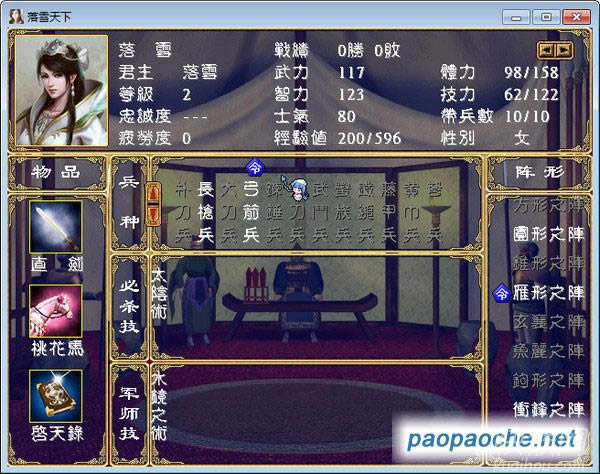 ��ѩ����1.2.02e��Ʒ��ذ�2.0֮����ȺӢ��2mod��Ϸ��վ