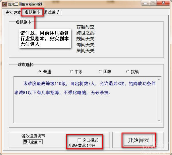 ��������V5֮����ȺӢ��2mod��Ϸ��վ