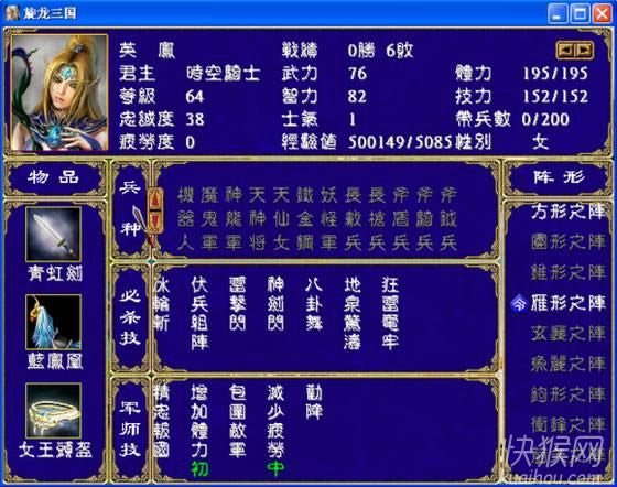 ��������V5֮����ȺӢ��2mod��Ϸ��վ