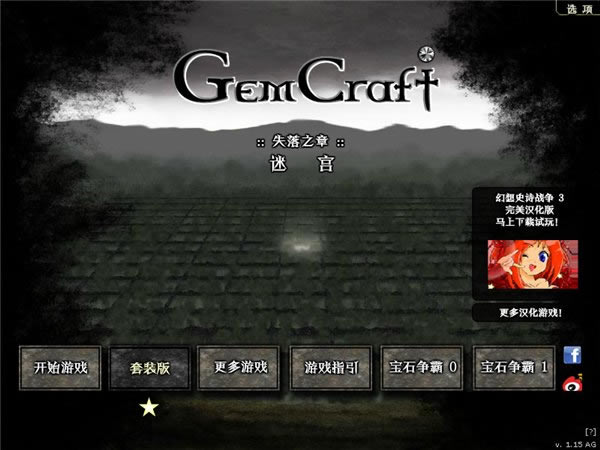 ��ʯ���ԣ��Թ���Ϸ��վ