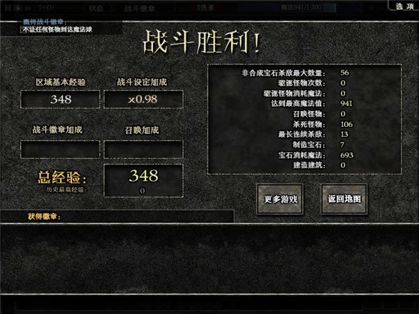 ��ʯ���ԣ��Թ���Ϸ��վ