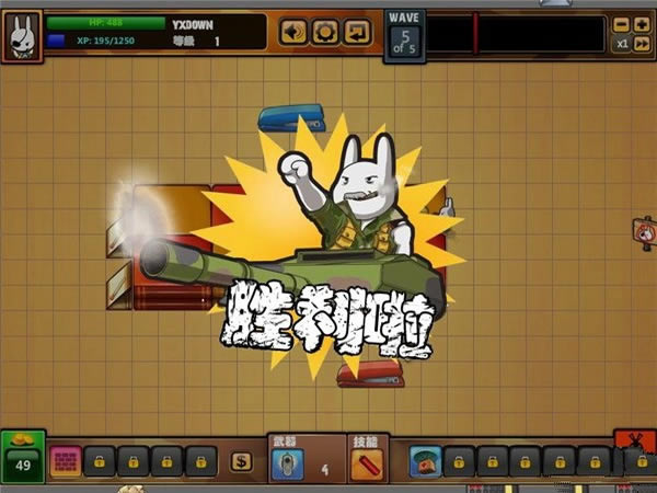 ������Ʈ��2��Ϸ��վ