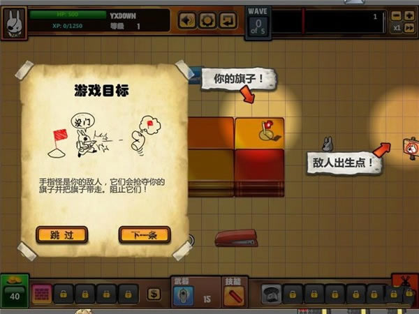 ������Ʈ��2��Ϸ��վ