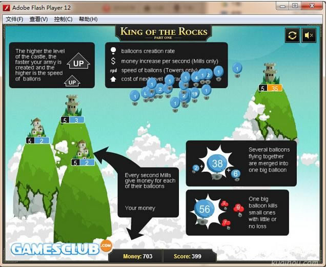 ʯ��������Ϸ��վ