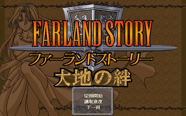 �Ŵ�½����5�������쾵��Ϸ��վ