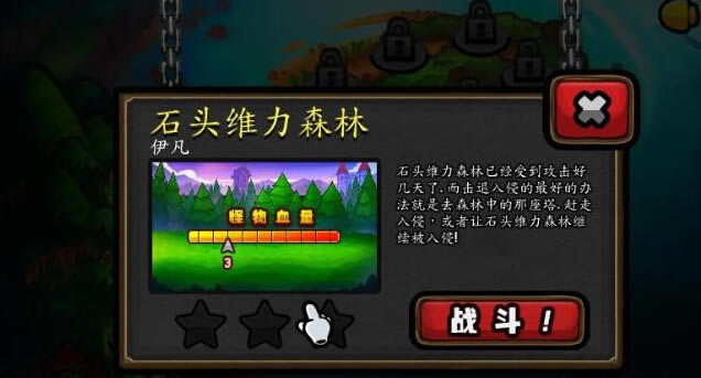 ������ʿ2��Ϸ��վ