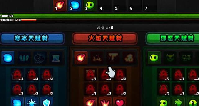 ������ʿ2��Ϸ��վ