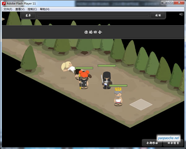 ���4��Ϸ��վ