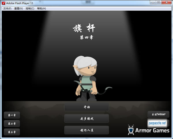 ���4��Ϸ��վ