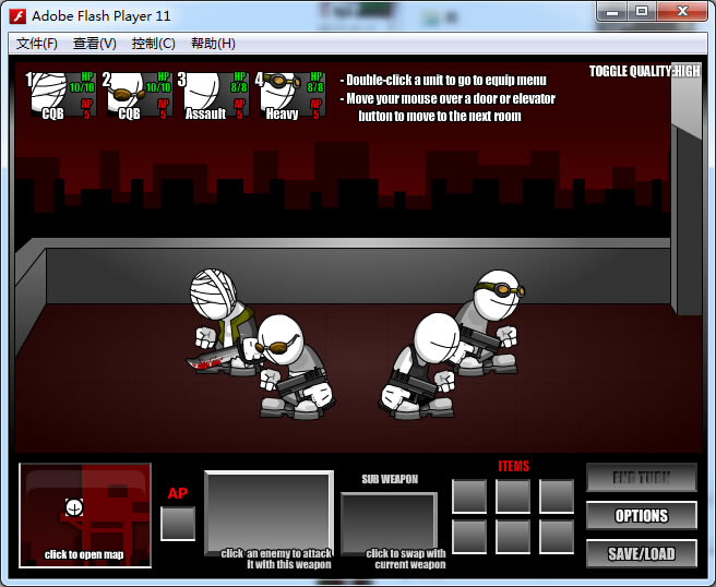 ��Ѫ���u�h�����İ��Α�վ