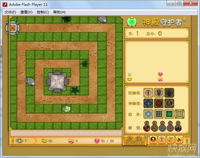 ������o���Α�վ