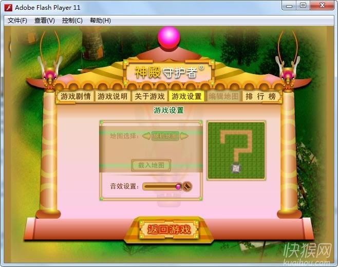 ������o���Α�վ