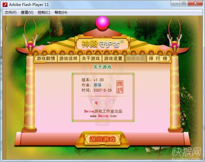 ������o���Α�վ