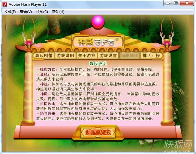 ������o���Α�վ