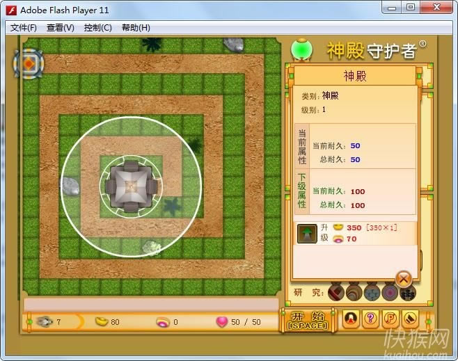 ������o���Α�վ