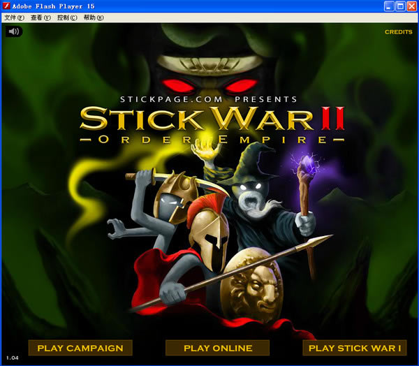 ����ˑ�2�Α�վ