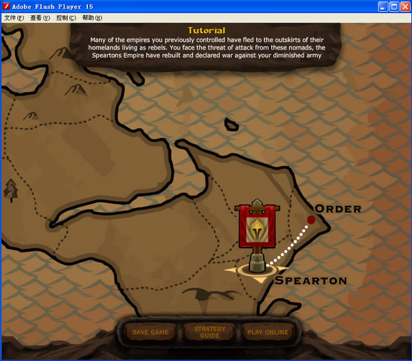 ����ˑ�2�Α�վ