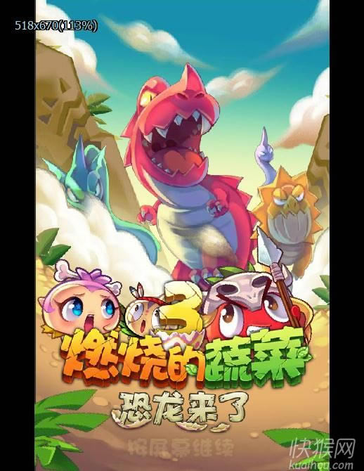 ȼ�����߲�3��X���Α�վ