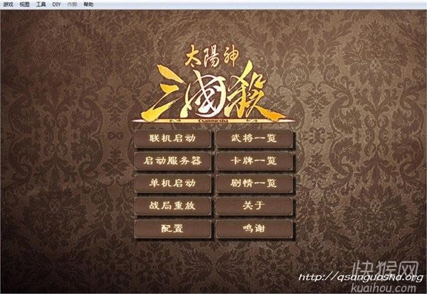 ̫����������������Α�վ