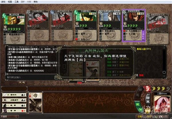 ̫����������������Α�վ