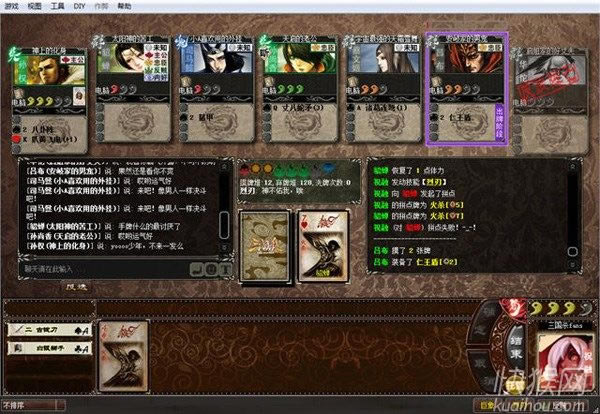 ̫����������������Α�վ