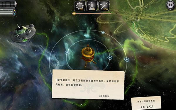 G�������Α�վ