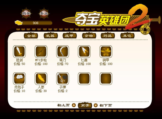 �Z��Ӣ�ۈF2�Α�վ