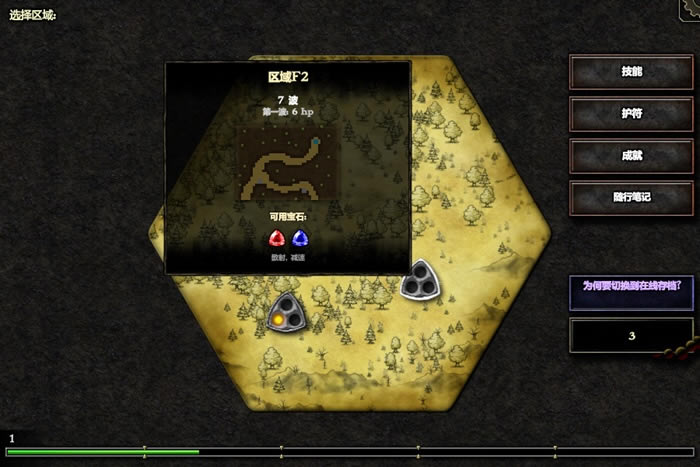 ��ʯ����2����Ӱ׷���Α�վ