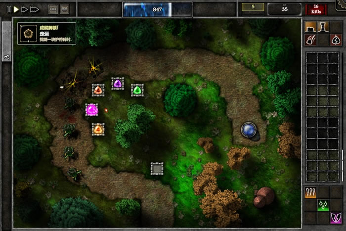 ��ʯ����2����Ӱ׷���Α�վ