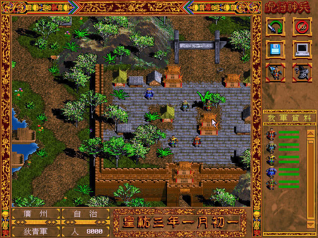 ���������ƽ�y����ӛ�Α�վ