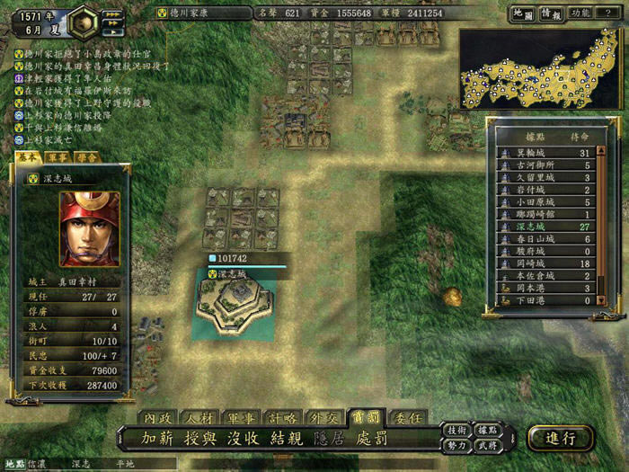 ���L֮Ұ��12:���������ӏ����Α�վ