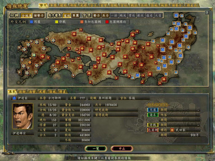 ���L֮Ұ��12:���������ӏ����Α�վ