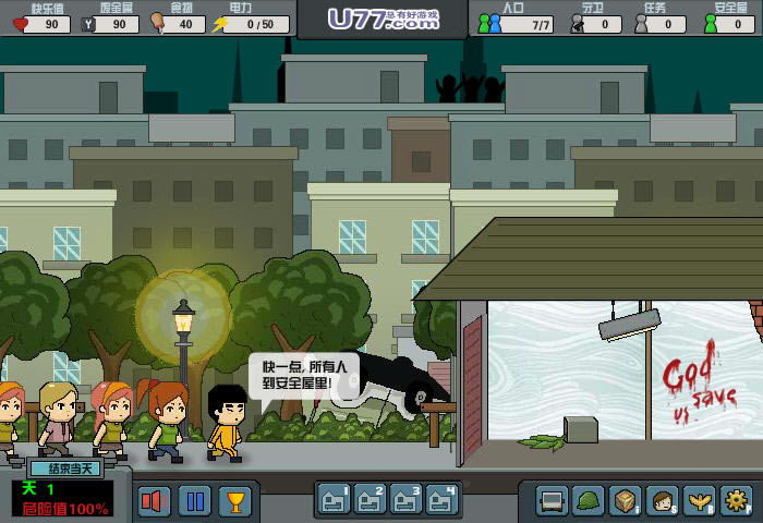 �ďU��ֳ����Α�վ