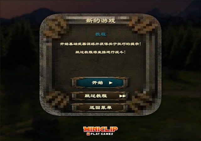 ��������h����(Horde Siege)�Α�վ