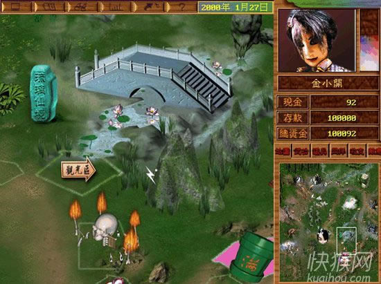 ���Z�����Α�վ