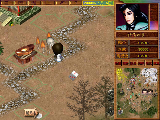 ���Z�����Α�վ