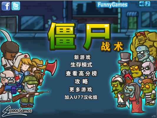 ��ʬս����Ϸ��վ