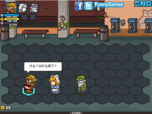 ��ʬս����Ϸ��վ