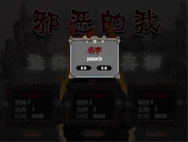 а�������Ϸ��վ