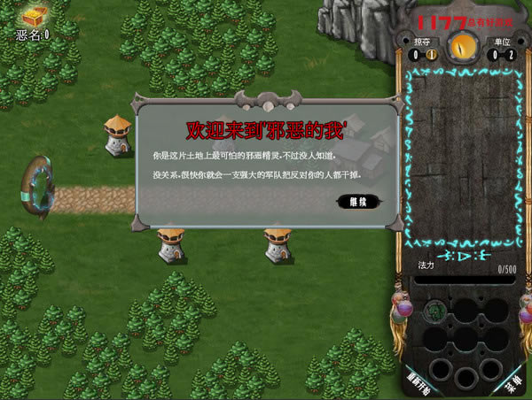 а�������Ϸ��վ