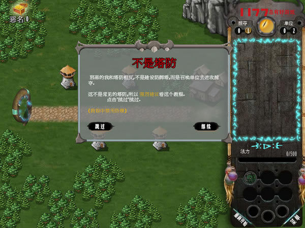 а�������Ϸ��վ