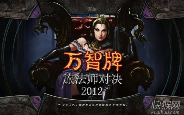 �f���ƣ��÷������Q2012�Α�վ