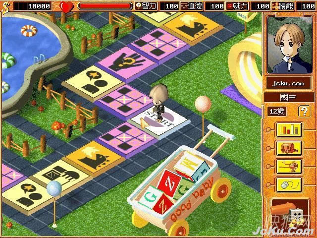 ̓�M����1�Α�վ