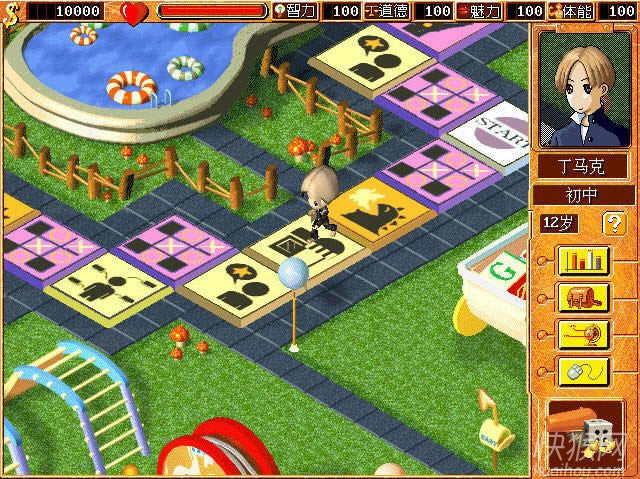 ̓�M����1�Α�վ