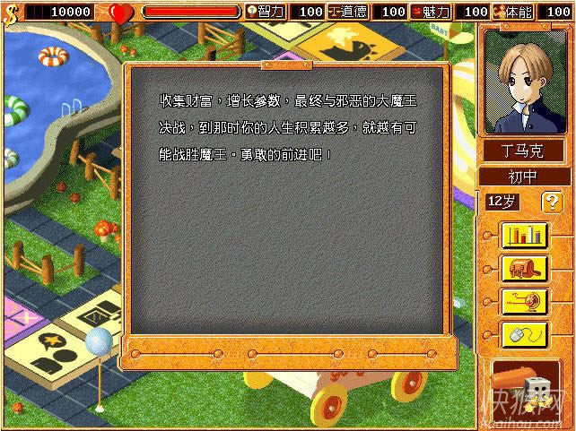 ̓�M����1�Α�վ