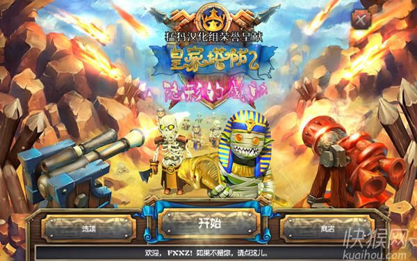 �ʼ�����2�����ص����{�Α�վ