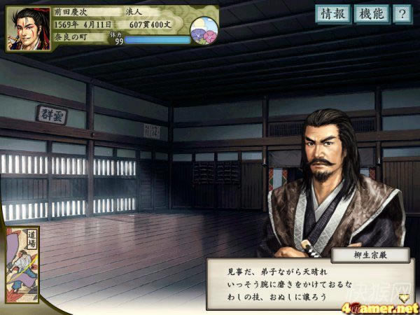 ̫�w��־��5�Α�վ