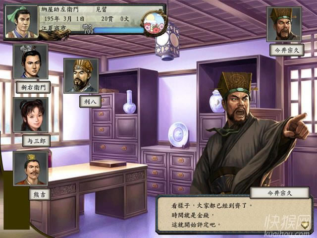 ̫�w��־��5�Α�վ